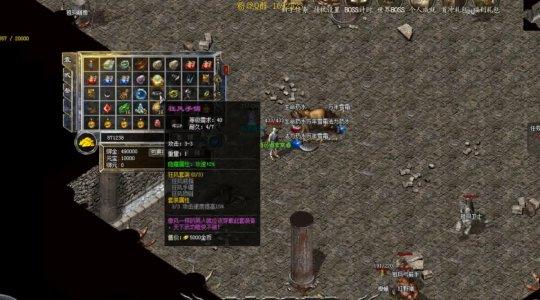 传奇